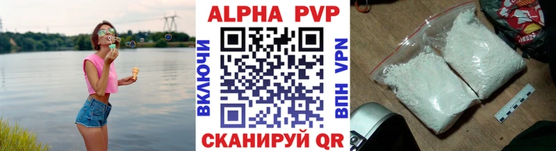Магазины продажи наркотиков Шагонар Гашиш  КОКАИН  Alpha-PVP  МЕФ 