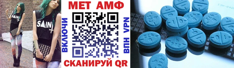 купить наркоту  Шагонар  АМФЕТАМИН 97% 