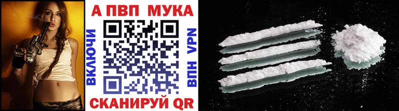 mega ССЫЛКА  Шагонар  Alfa_PVP Crystall 