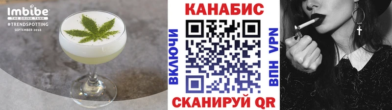 Печенье с ТГК конопля  Шагонар 