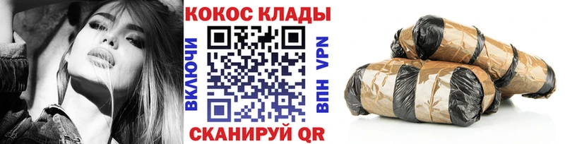Кокаин 99%  Шагонар 