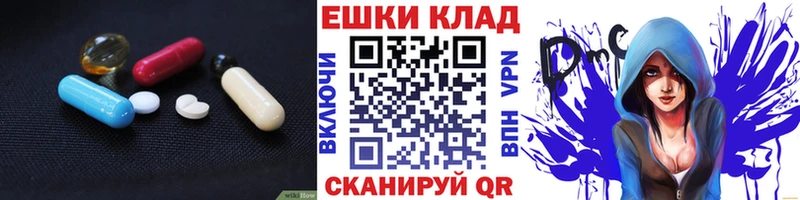 Экстази Cube  купить   Шагонар 