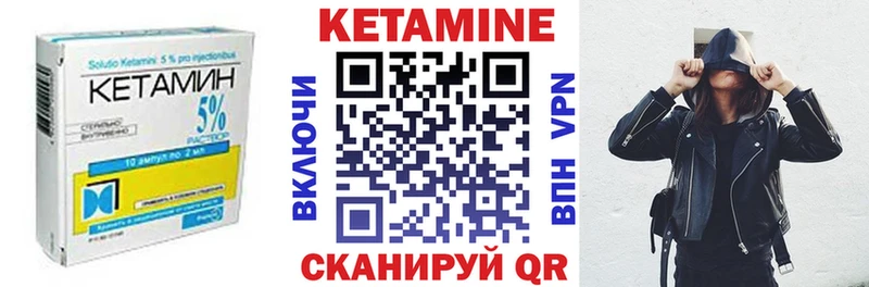 OMG tor  где купить наркоту  Шагонар  Кетамин VHQ 