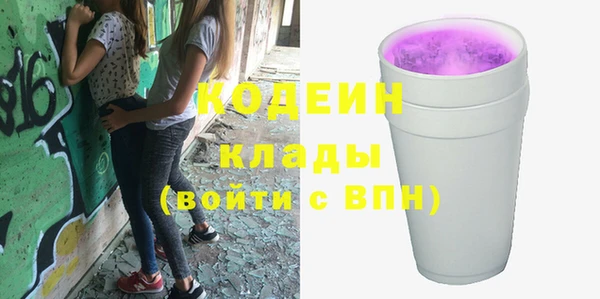 герыч Лихославль