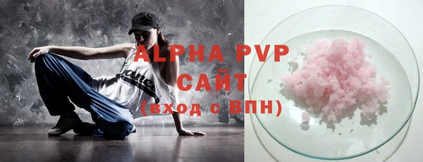 дурь Магас