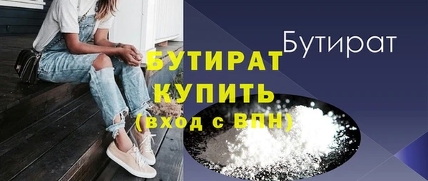 мефедрон VHQ Лиски