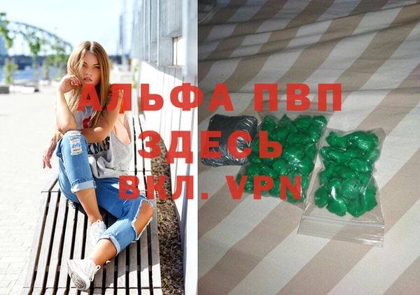 мефедрон VHQ Лиски