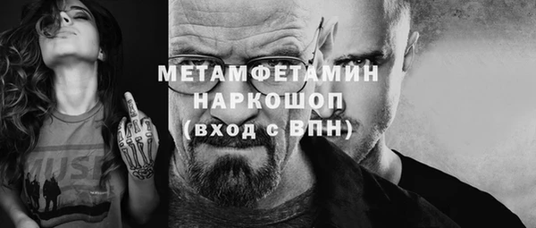 мефедрон VHQ Лиски