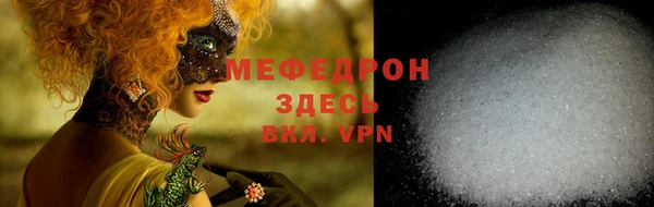 герыч Лихославль