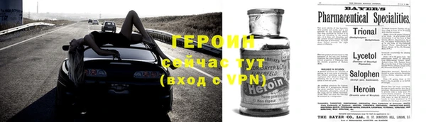 герыч Лихославль