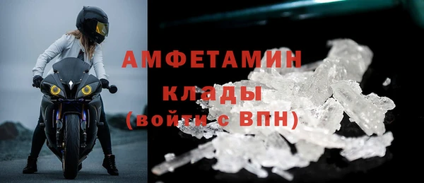 мефедрон VHQ Лиски