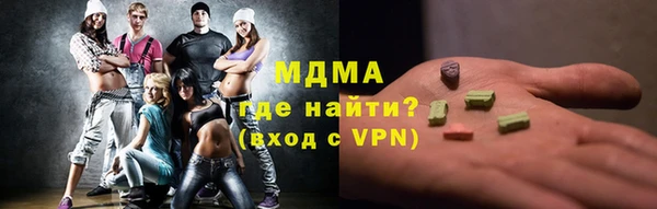 мефедрон VHQ Лиски