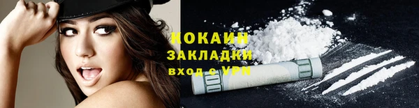 мефедрон VHQ Лиски