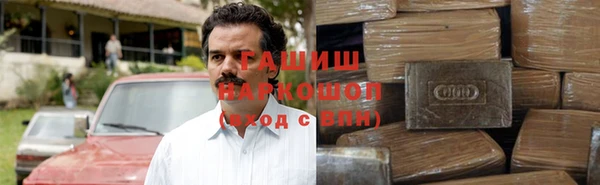 мефедрон VHQ Лиски