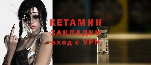 герыч Лихославль