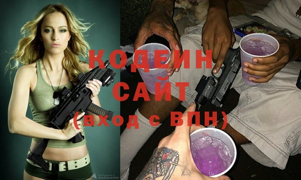 мефедрон VHQ Лиски