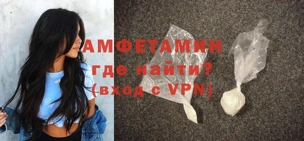 герыч Лихославль