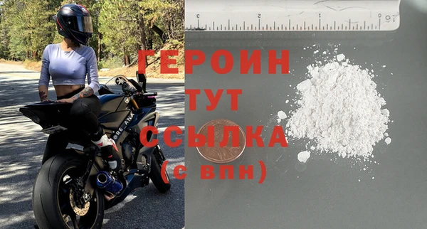 герыч Лихославль