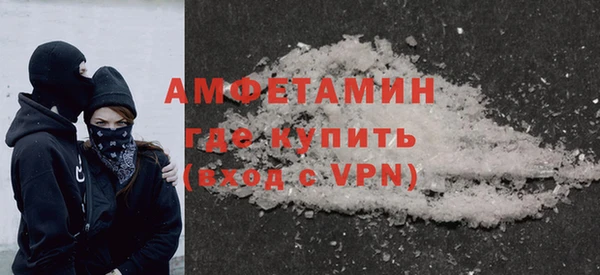 герыч Лихославль