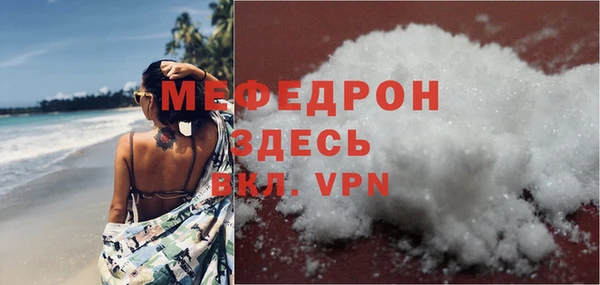 эйфоретик Братск