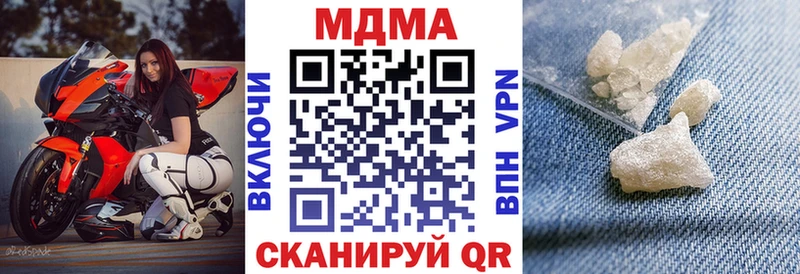 MDMA молли  kraken зеркало  Шагонар 