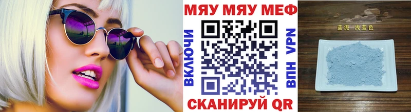 Меф 4 MMC  сколько стоит  Шагонар 