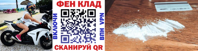МЕТАМФЕТАМИН кристалл  Шагонар 