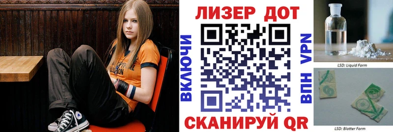 MEGA ONION  Шагонар  Марки NBOMe 1500мкг 