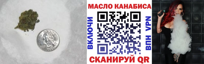 ТГК жижа  Шагонар 